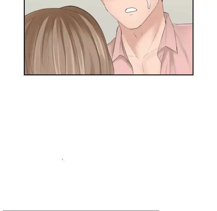 熟女的味道第14話