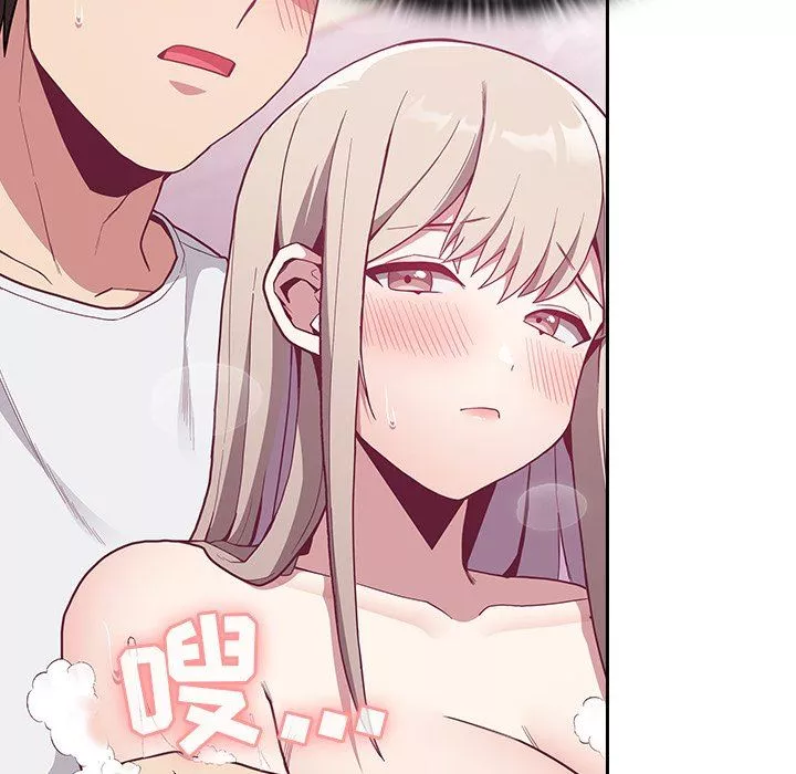 不請自來的未婚妻第10話