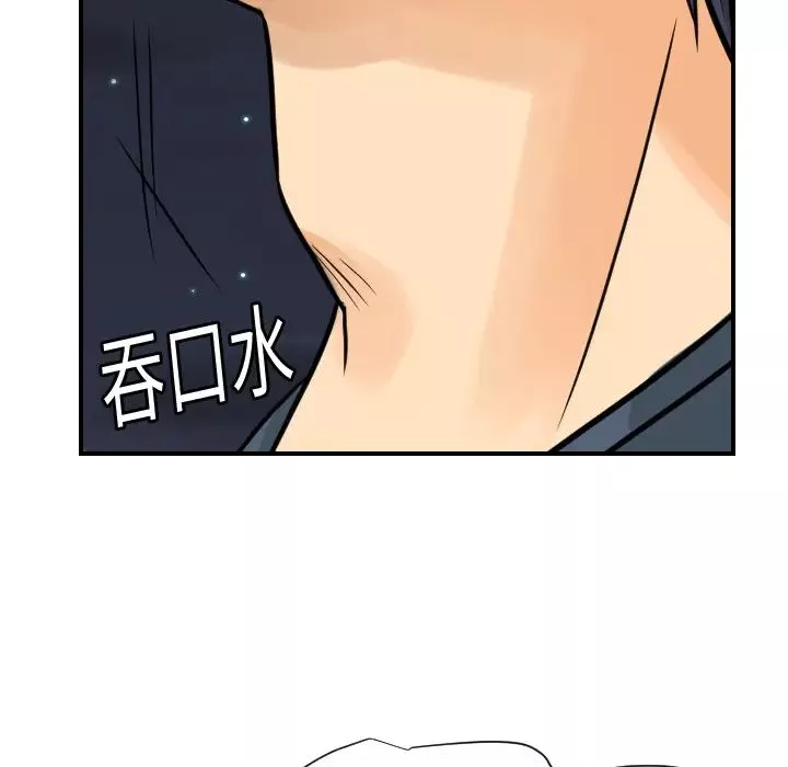 超能力者第9話