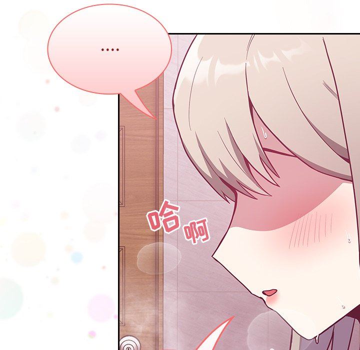 不请自来的未婚妻第10话