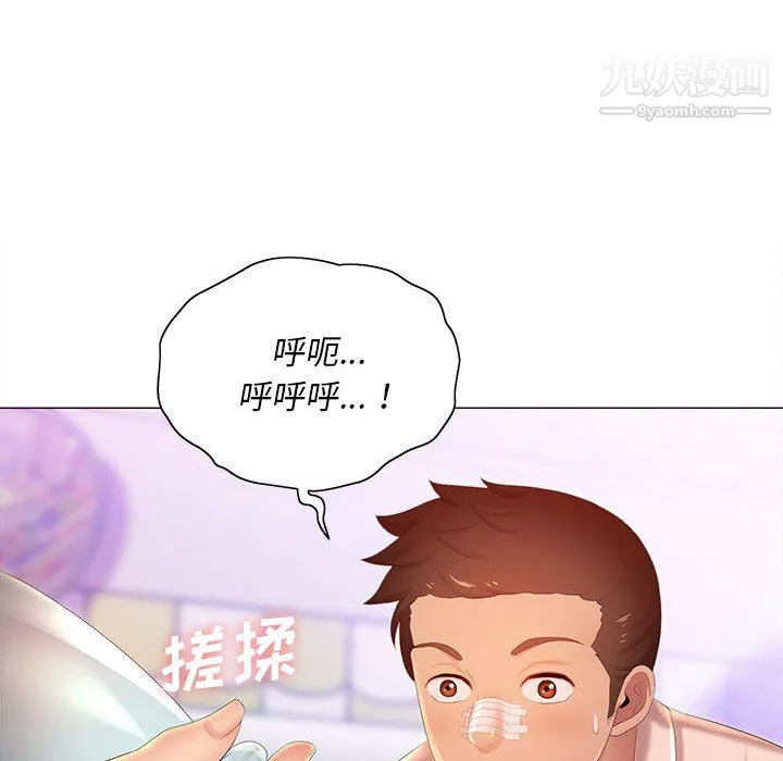 那男人的魔性嗓音-第12话 - 图片 63