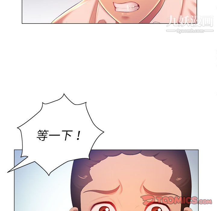 那男人的魔性嗓音第12話