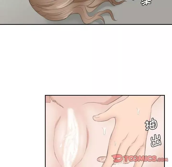 熟女的味道-第14话 - 图片 74