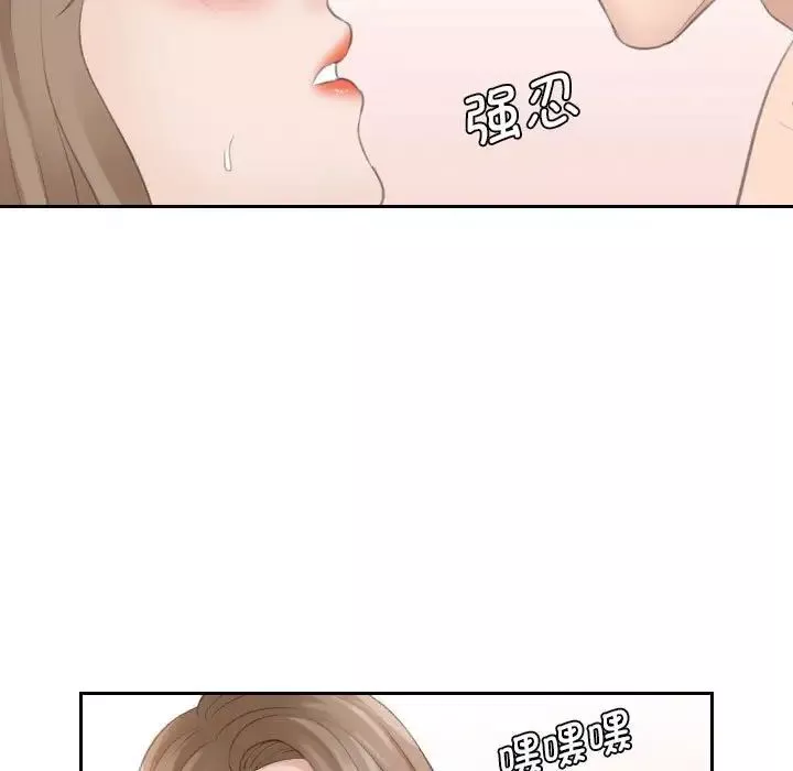 熟女的味道-第14话 - 图片 79