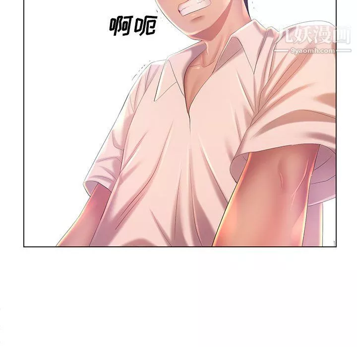 那男人的魔性嗓音第12話