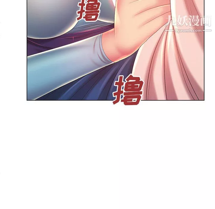 那男人的魔性嗓音第12話