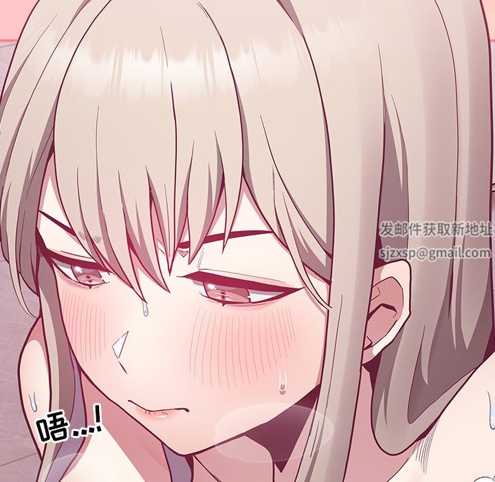 不請自來的未婚妻第10話