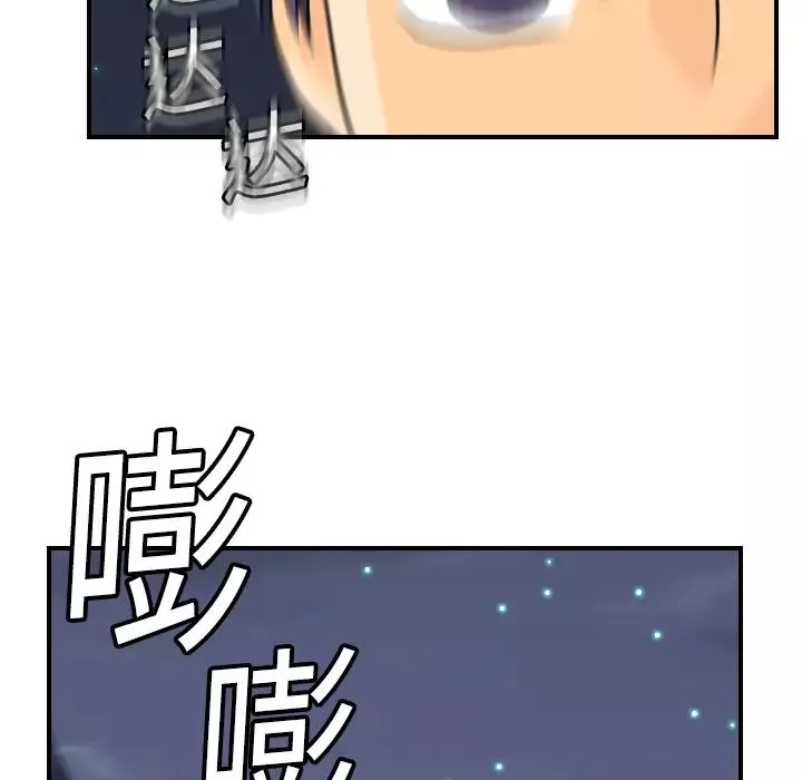 超能力者第9話