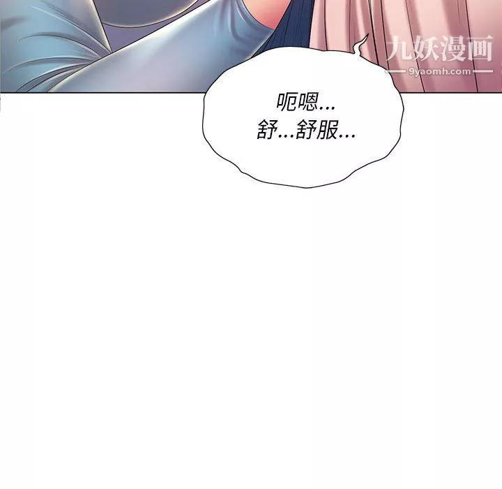 那男人的魔性嗓音第12話