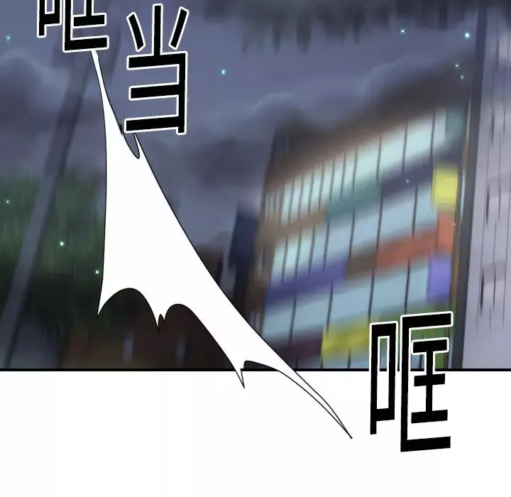 超能力者第9話