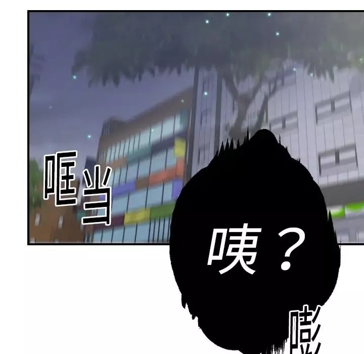超能力者第9話