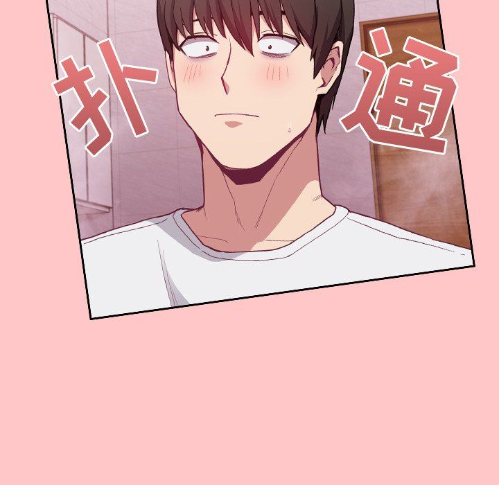 不请自来的未婚妻第10话