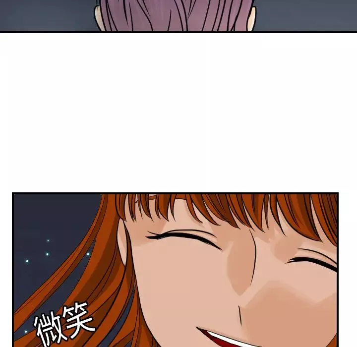 超能力者第9話