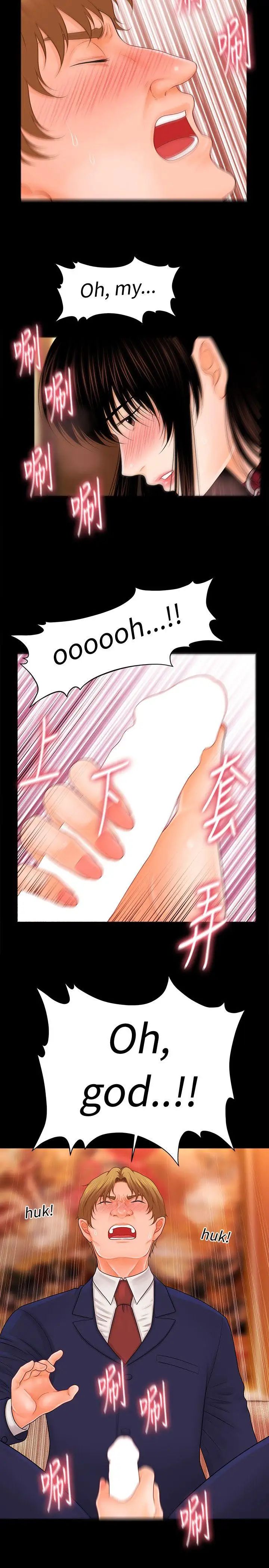 秘書的潛規則第31話-與外國客戶的特別會議