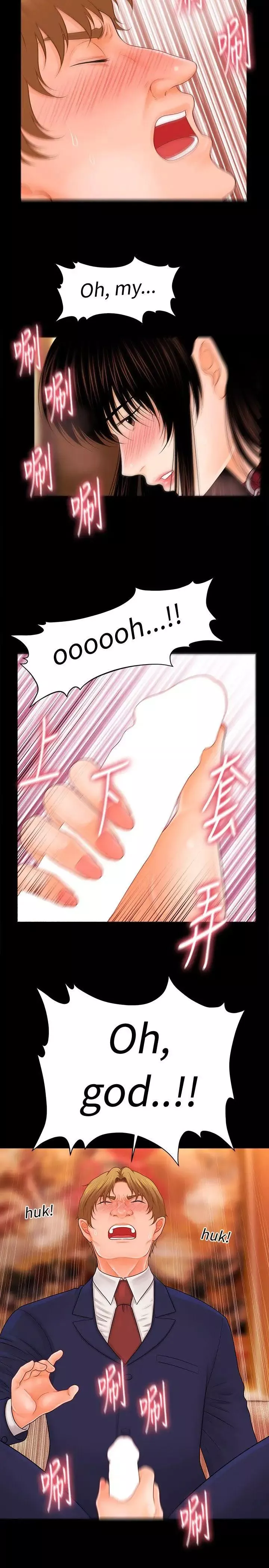 秘書的潛規則第31話-與外國客戶的特別會議
