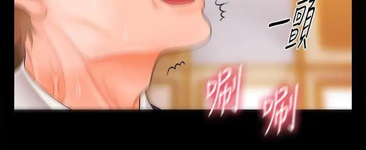 秘书的潜规则第31话-与外国客户的特别会议