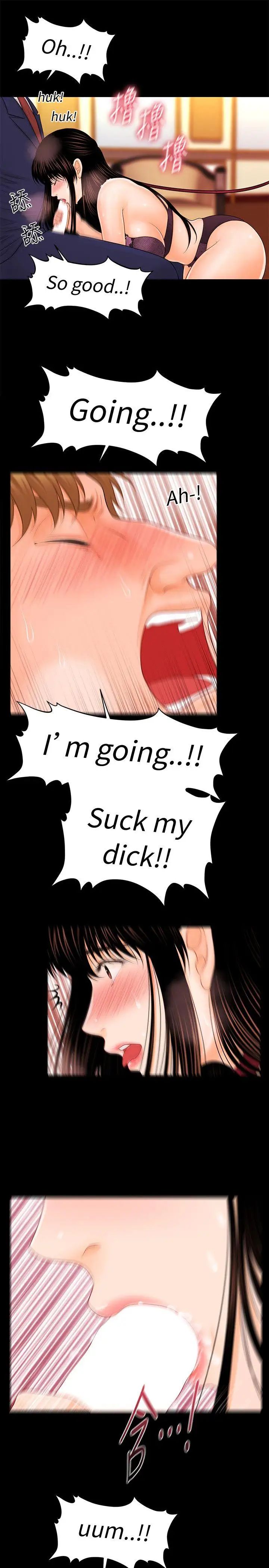 秘书的潜规则第31话-与外国客户的特别会议