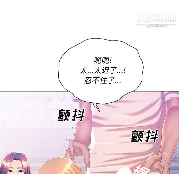 那男人的魔性嗓音第12话