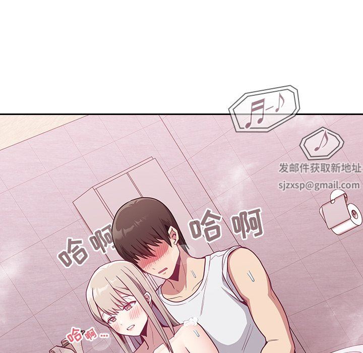 不请自来的未婚妻第10话