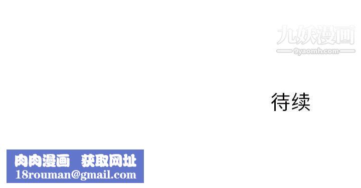 那男人的魔性嗓音第12话