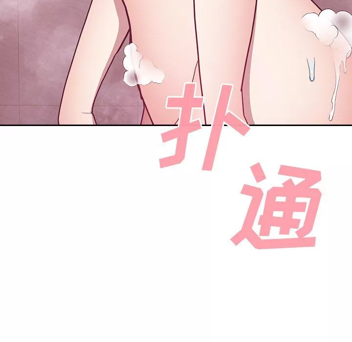 不请自来的未婚妻-第10话 - 图片 130