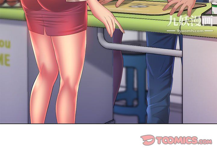 那男人的魔性嗓音第13话