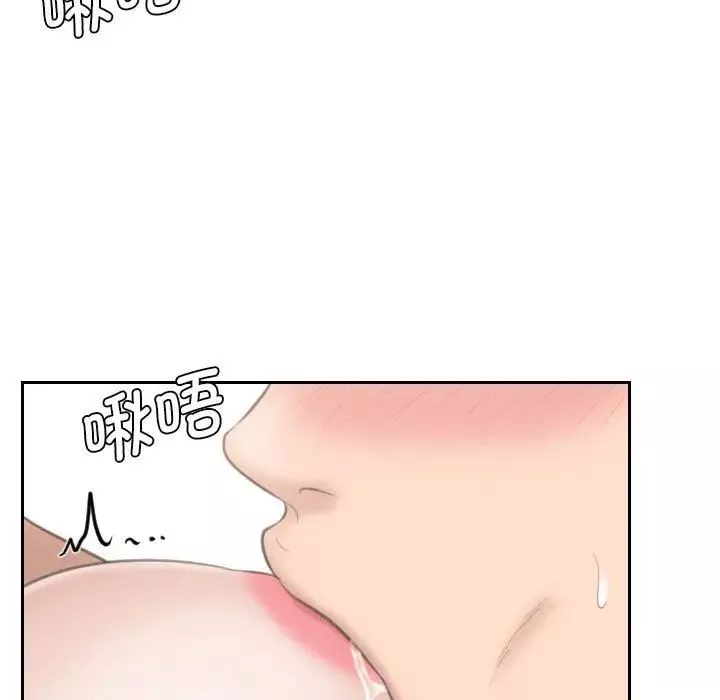 熟女的味道第15話