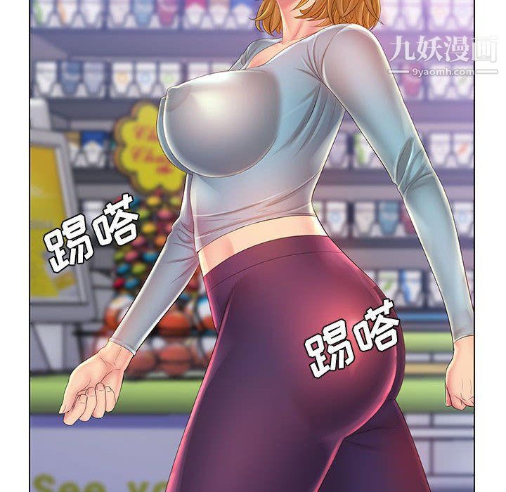 那男人的魔性嗓音第13话