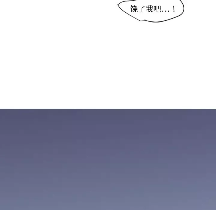 超能力者第10話