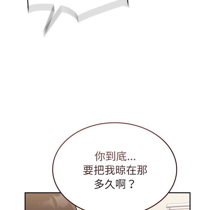 不请自来的未婚妻第10话