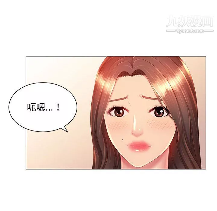 那男人的魔性嗓音第13話