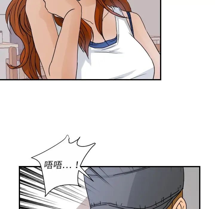 超能力者第10话