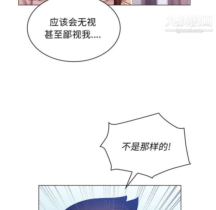 那男人的魔性嗓音第13话