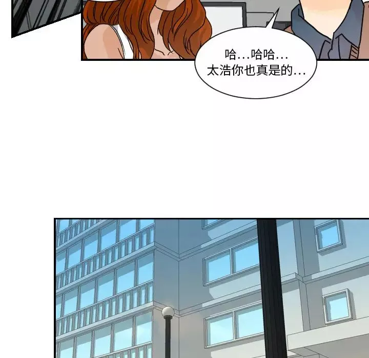 超能力者第10話