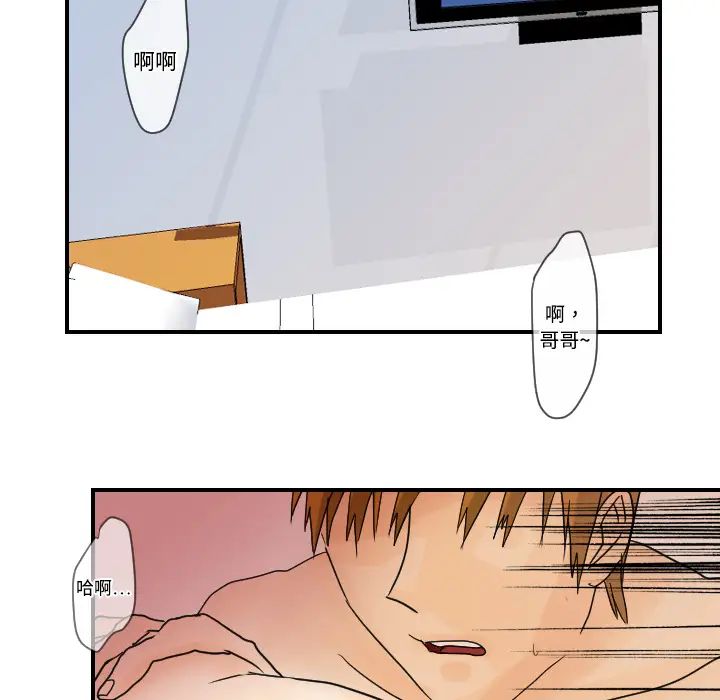 超能力者第10話