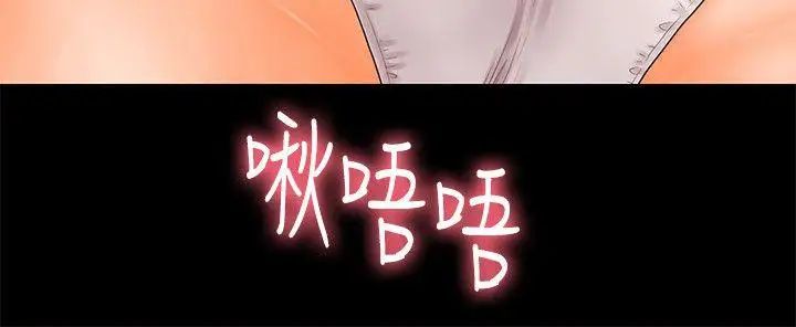 秘书的潜规则第32话-夺回胜哲的手段