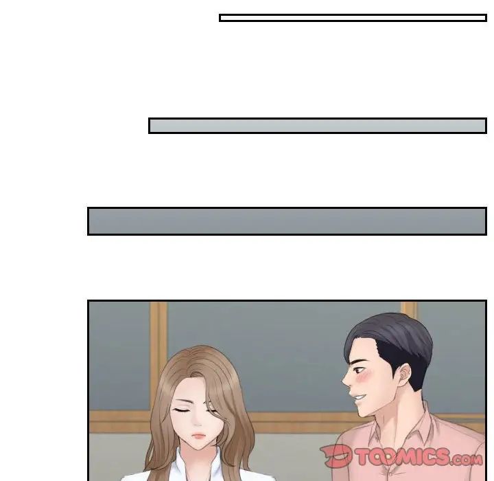 熟女的味道第15话