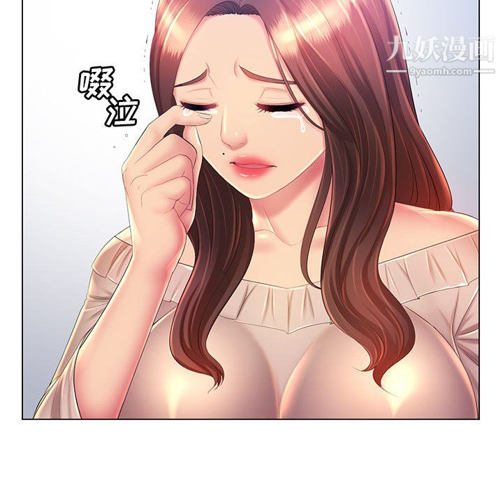 那男人的魔性嗓音第13话