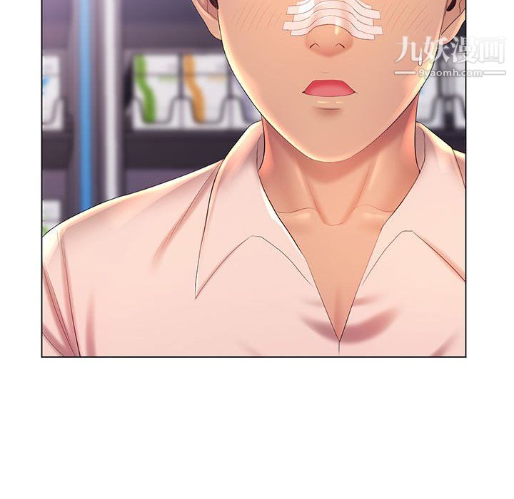 那男人的魔性嗓音第13話