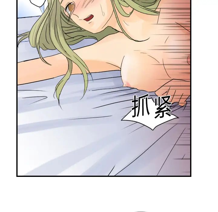 超能力者第10话