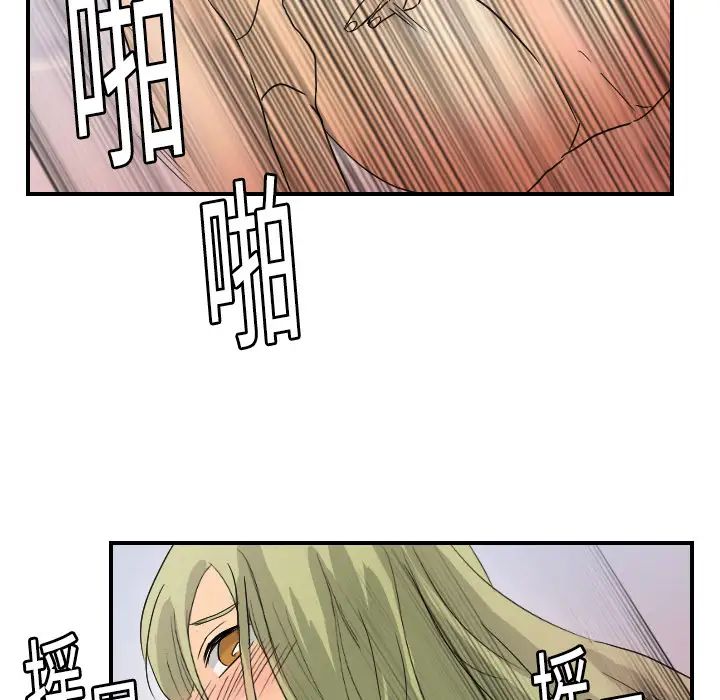 超能力者第10话