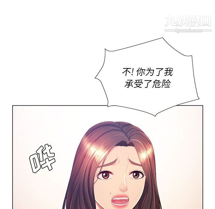 那男人的魔性嗓音第13話