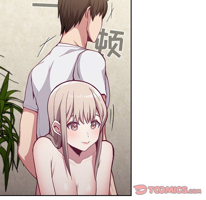 不請自來的未婚妻第11話