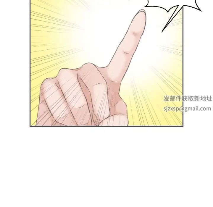 熟女的味道第15话