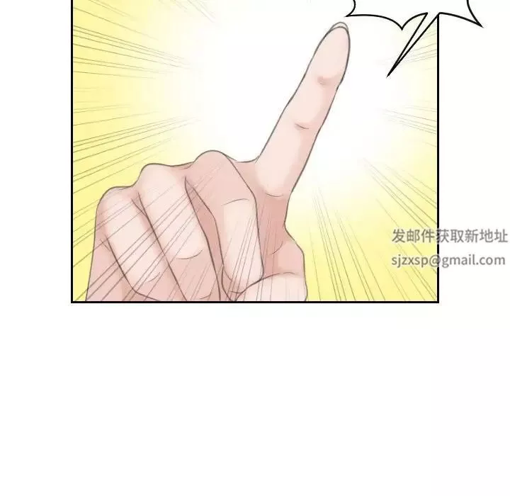熟女的味道-第15话 - 图片 100