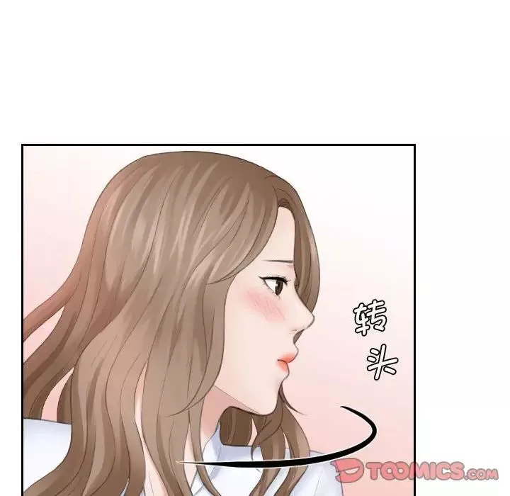 熟女的味道-第15话 - 图片 102