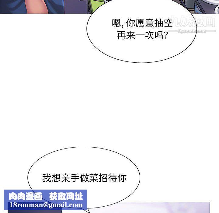 那男人的魔性嗓音第13话