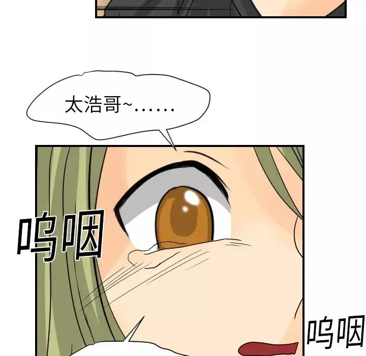 超能力者第10話