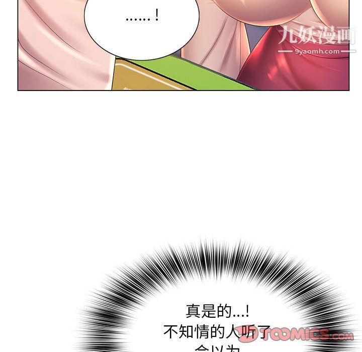 那男人的魔性嗓音第13话