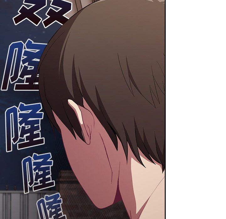 不请自来的未婚妻第11话